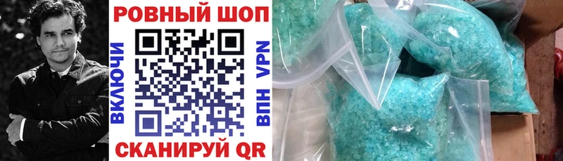 Где продают наркотики Саранск A-PVP Гашиш Каннабис