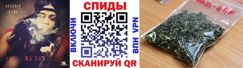 БУТИРАТ буратино  Саранск 