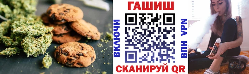 Еда ТГК марихуана  Саранск 