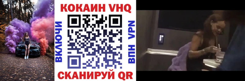 что такое наркотик блэк спрут как войти Кокаин FishScale Саранск