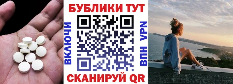 купить наркотики цена  Саранск  Экстази VHQ 