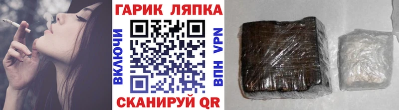 Гашиш Изолятор  сколько стоит  Саранск 