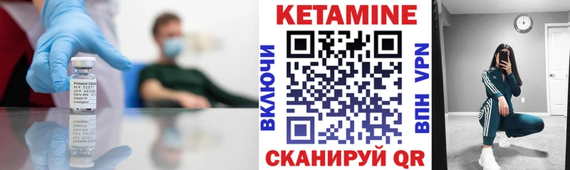 наркота  Саранск  Кетамин ketamine 