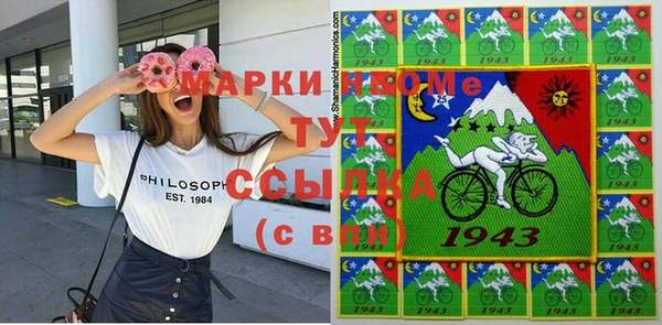кокаин премиум Богородицк