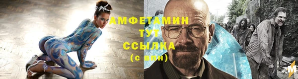 наркотики Белокуриха