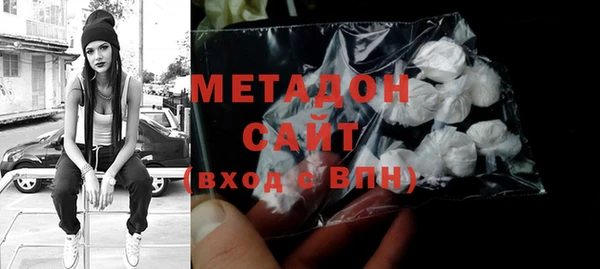 кокаин премиум Богородицк