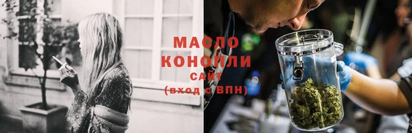 наркотики Белокуриха