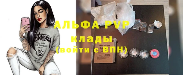 наркотики Белокуриха