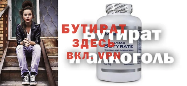 не бодяженный Белоозёрский
