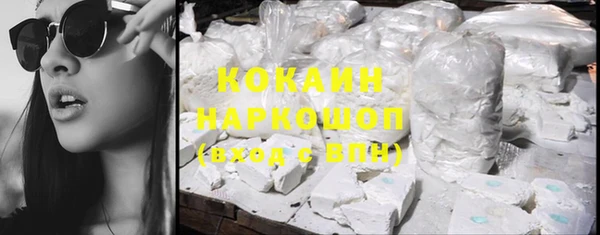 наркотики Белокуриха