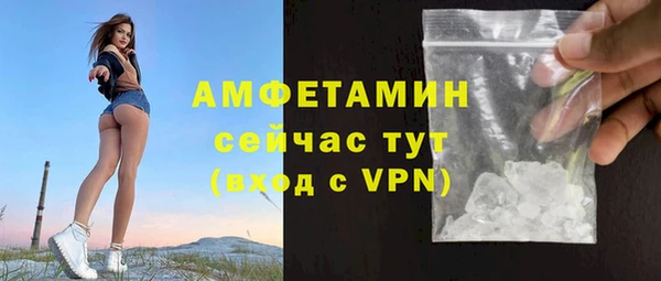 наркотики Белокуриха