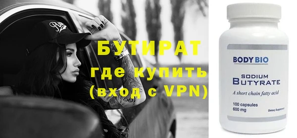наркотики Белокуриха