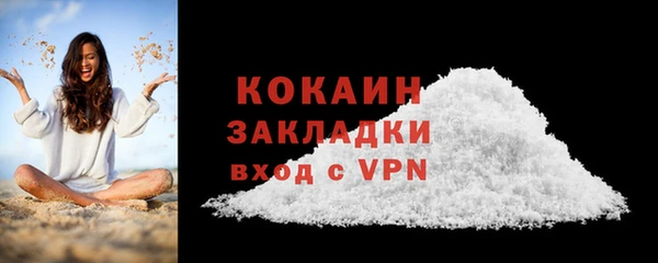 не бодяженный Белоозёрский