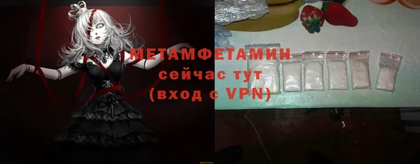 ECSTASY Богородск