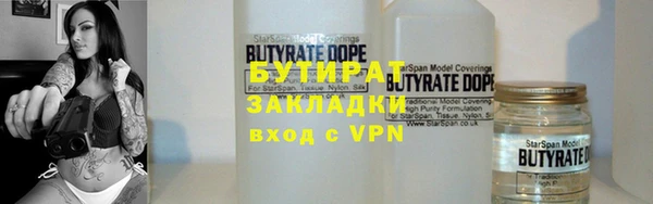 не бодяженный Белоозёрский
