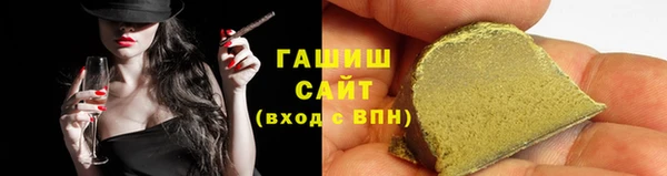 кокаин премиум Богородицк