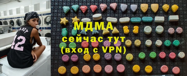 ECSTASY Богородск