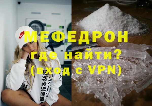 кокаин премиум Богородицк