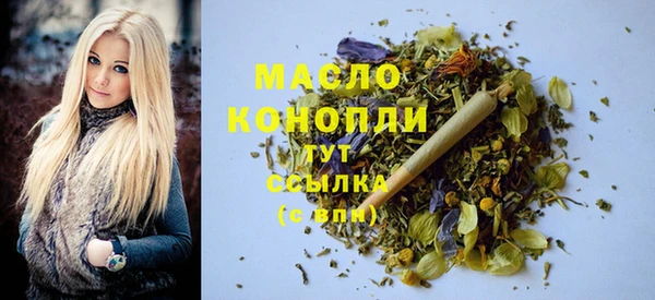 кокаин премиум Богородицк