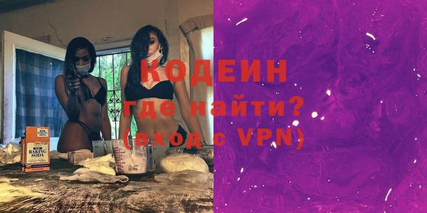 ECSTASY Богородск