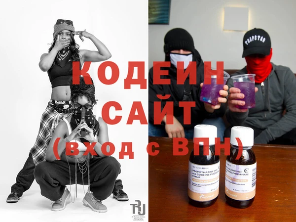 кокаин премиум Богородицк