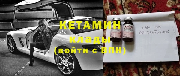 наркотики Белокуриха