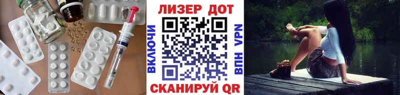 наркотики  блэк спрут маркетплейс  LSD-25 экстази кислота  Саранск 