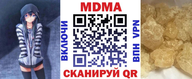 где можно купить   Саранск  МДМА молли 