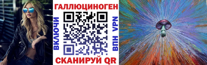 Галлюциногенные грибы прущие грибы  Саранск 